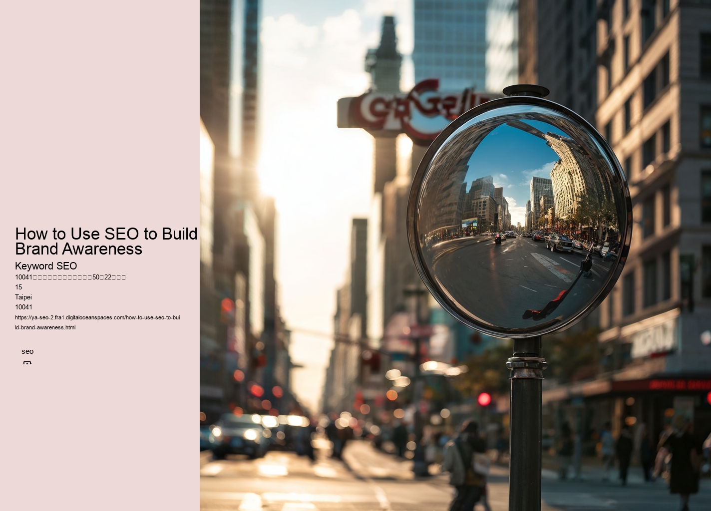 How to Use SEO to Build Brand Awareness